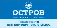 400x200_Остров